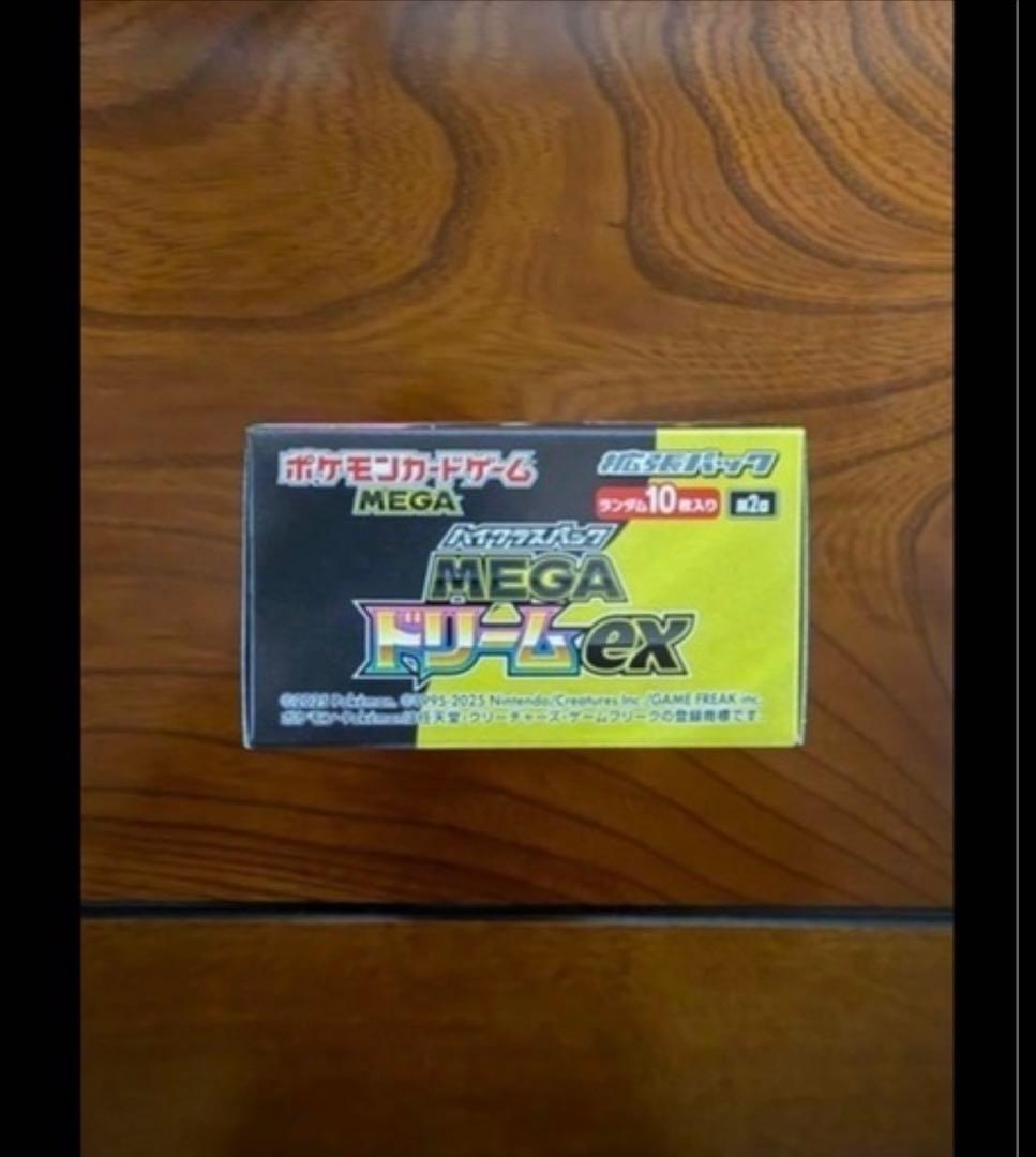 ポケモンカード メガドリームex 1BOX シュリンク無し　ペリペリあり