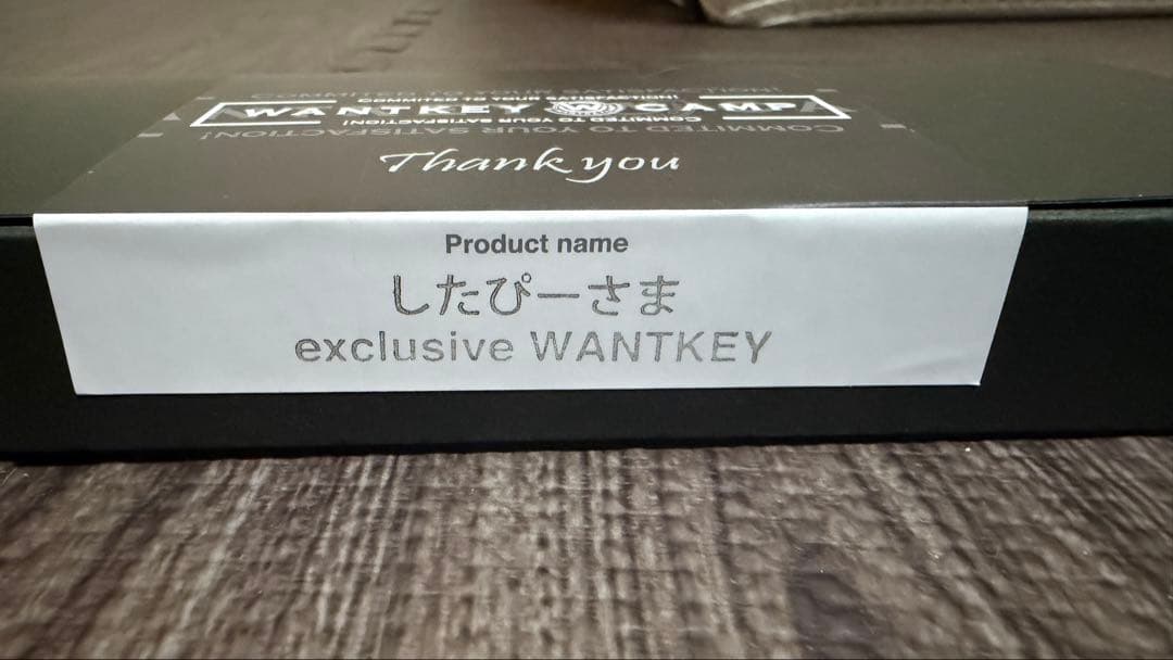 したぴーさま exclusive WANTKEY パネル単品　新品未使用