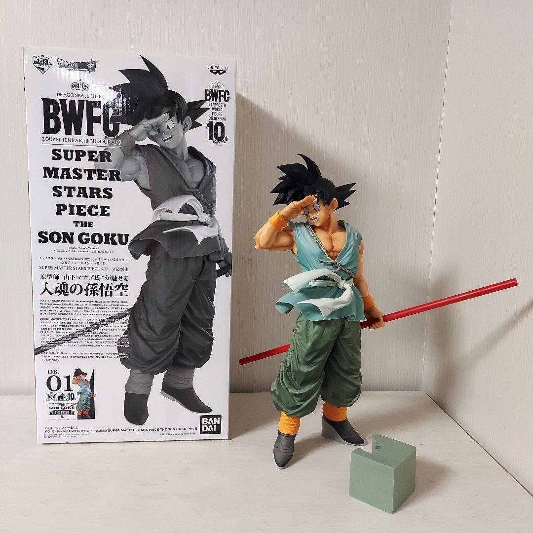 【美品】smsp 孫悟空　A賞　bwfc ドラゴンボール　バイバイ悟空　一番くじ