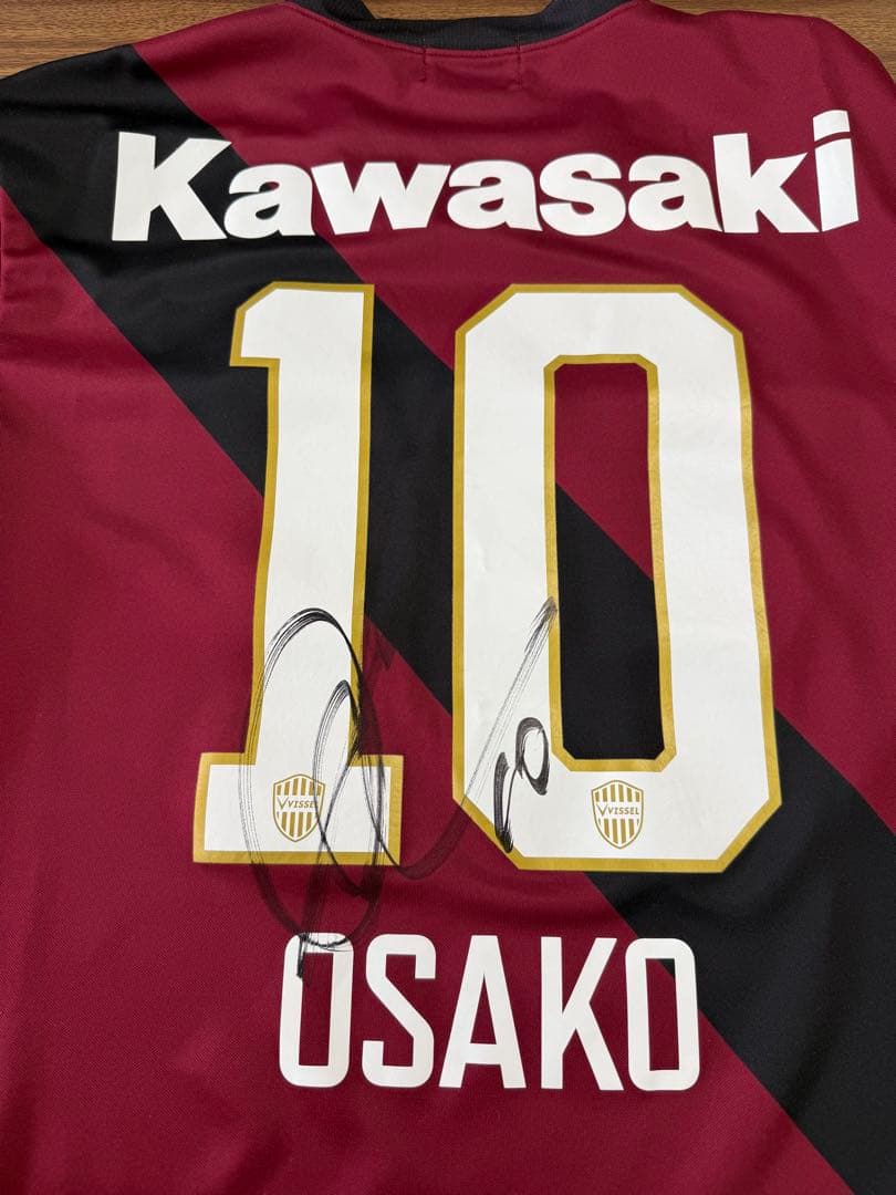 ヴィッセル神戸 大迫勇也 サイン入りユニフォーム