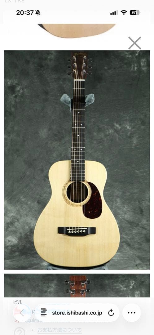 Martin / LX1RE Xシリーズ/正規輸入品/Little Martin