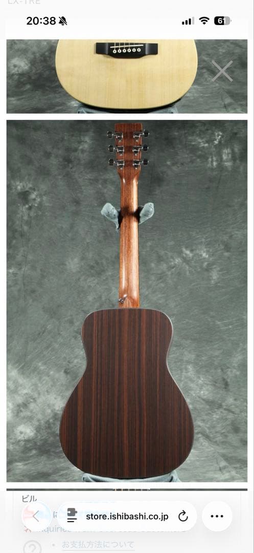 Martin / LX1RE Xシリーズ/正規輸入品/Little Martin