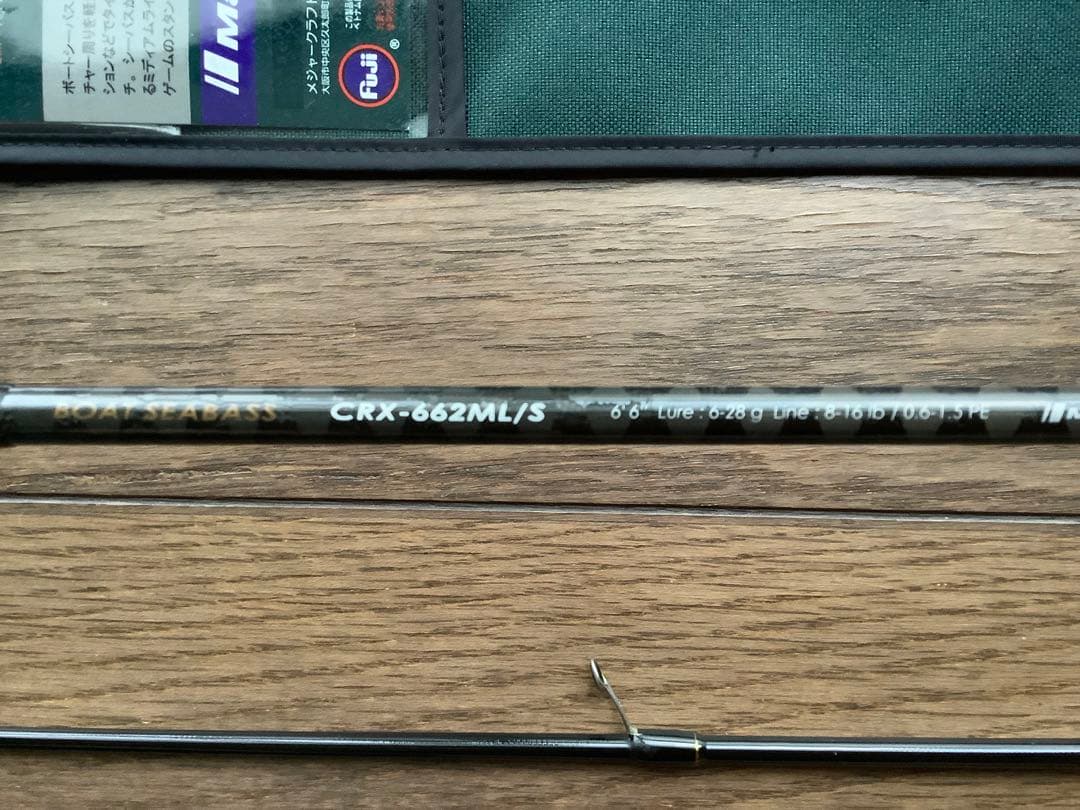 Major Craft CRX-662ML/S ボートシーバスロッド