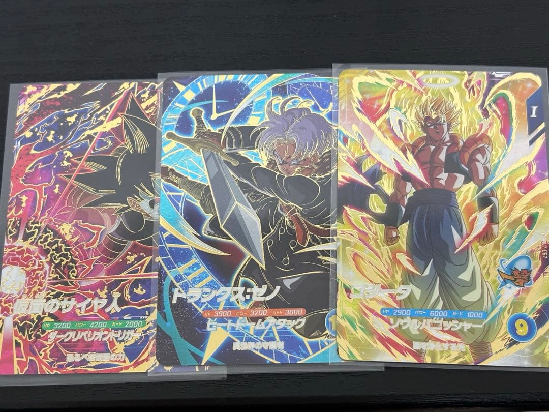 ドラゴンボールスーパーダイバーズ sdv7-gdr セット売り