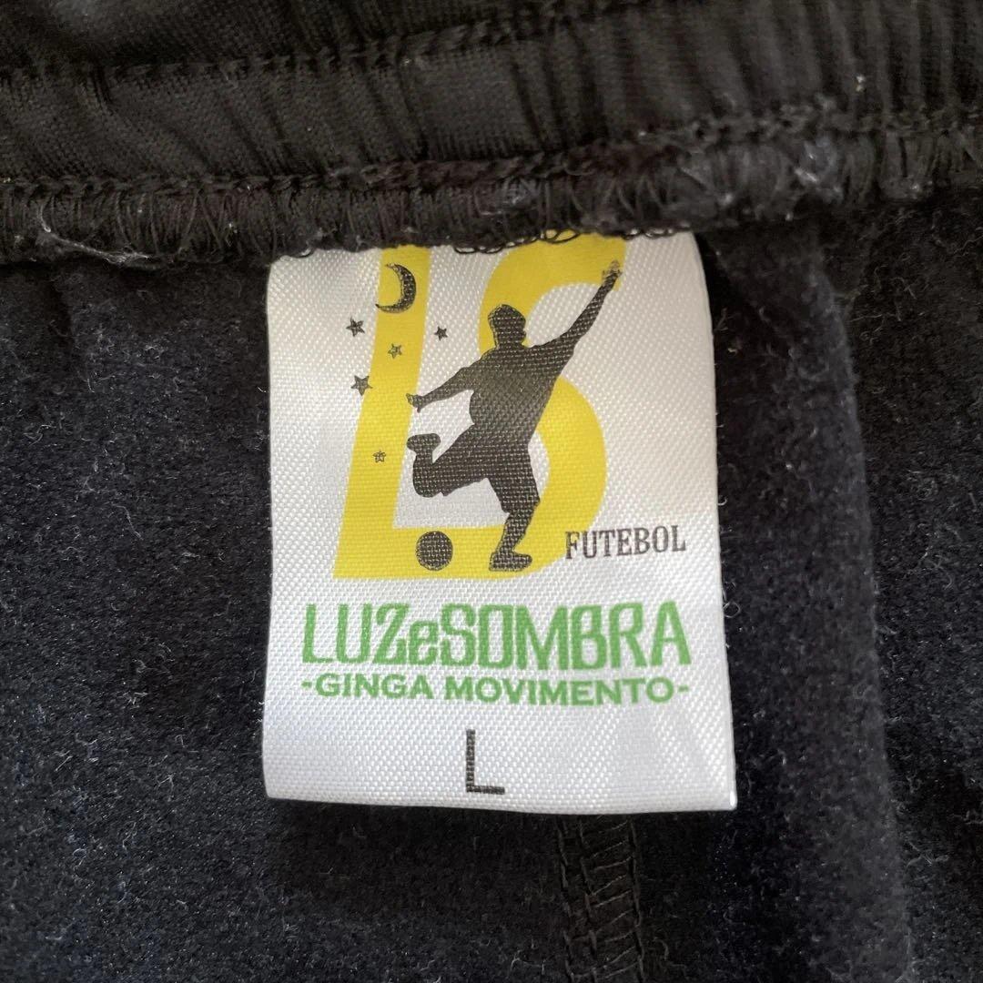 ルースイソンブラ　スリムパンツ