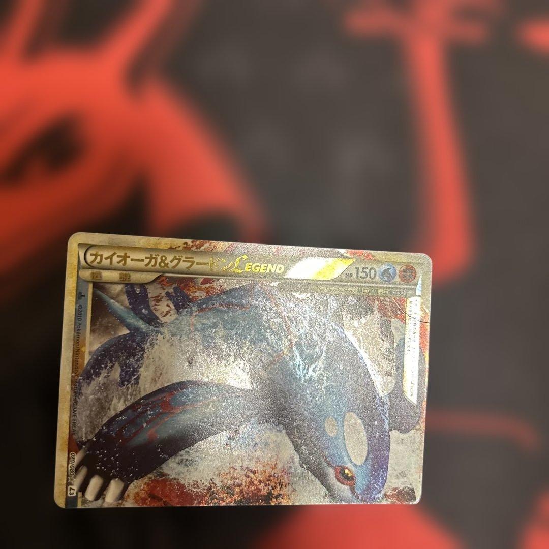 カイオーガ&グラードン　legend 070/080 071/080上下セット