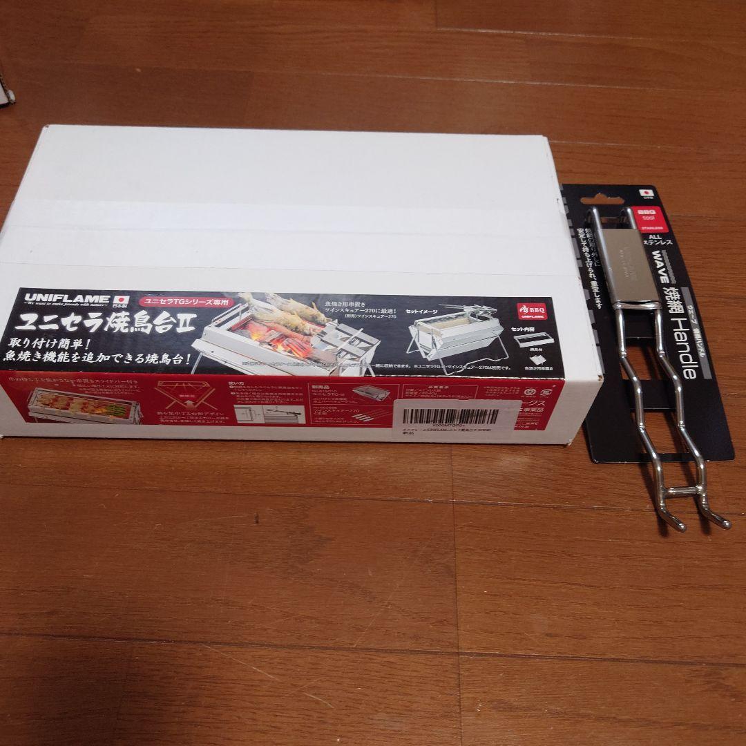 ユニセラTGⅢ　フルセット