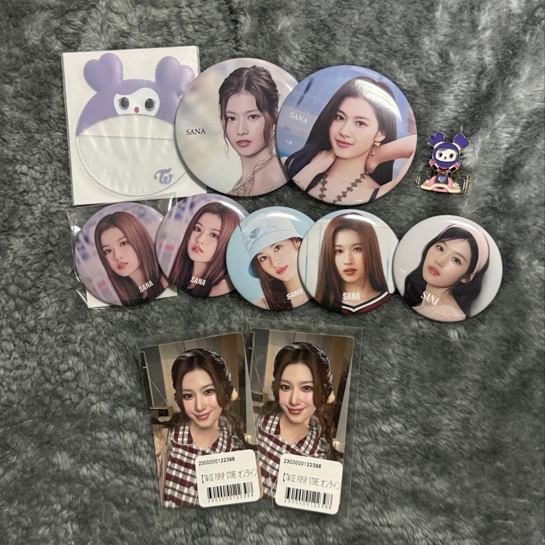 TWICE サナ まとめ売り