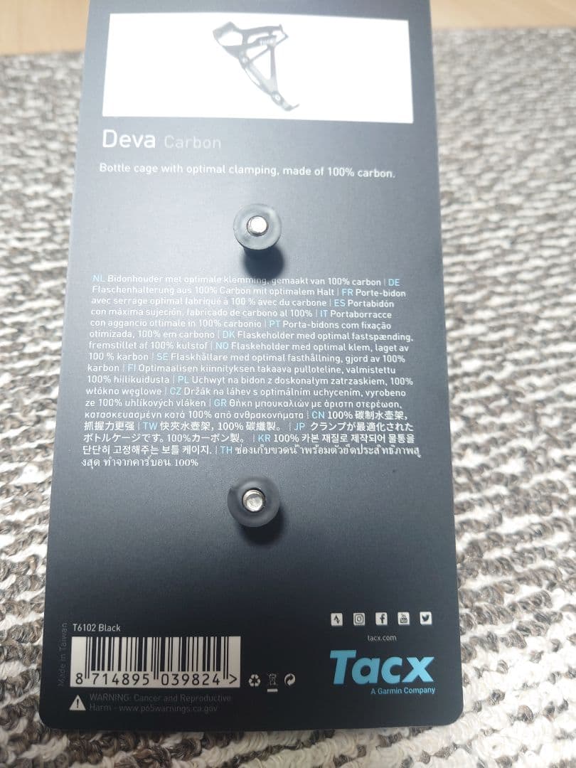 アクセサリー Tacx(Garmin) Carbon bottle cage