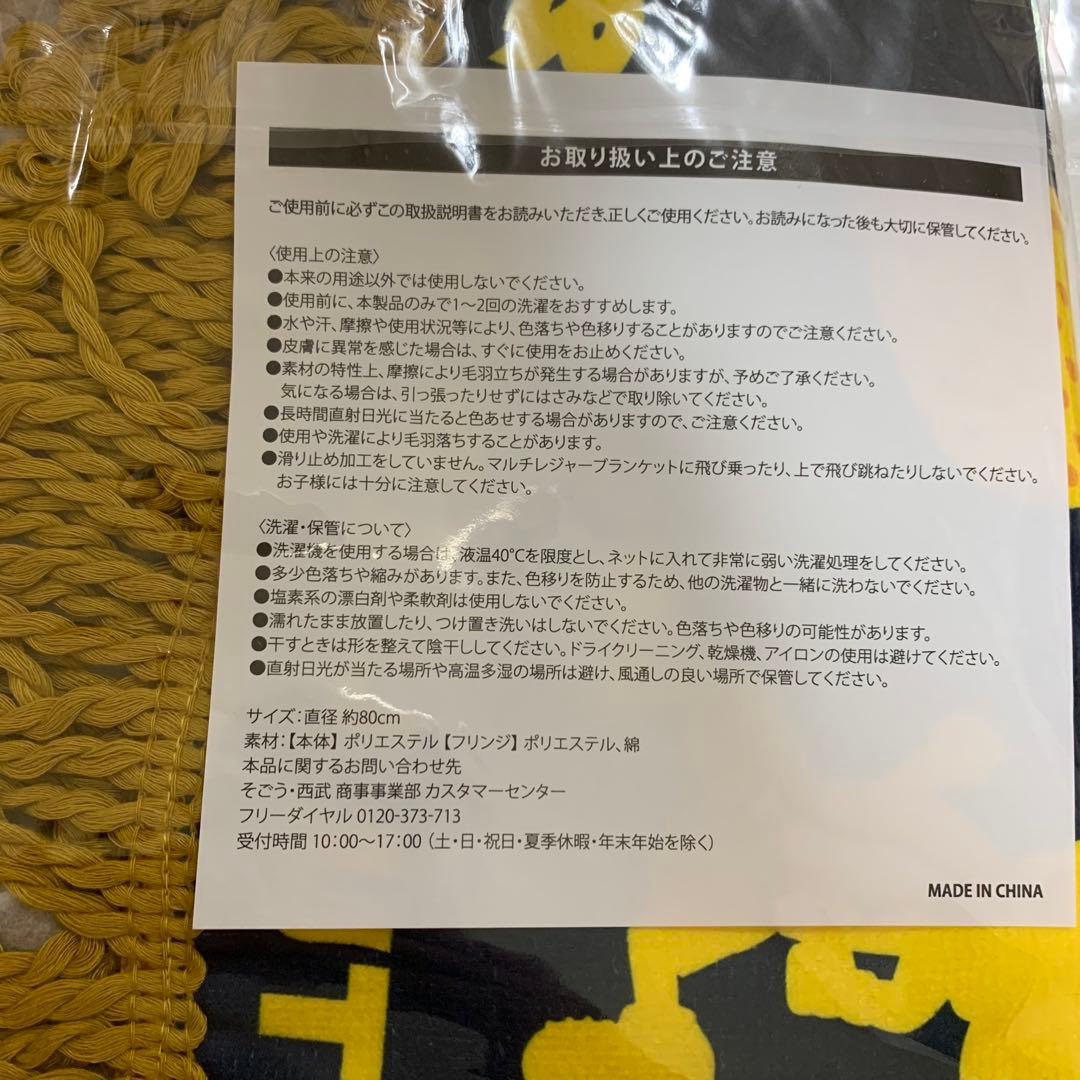 宇都宮ブレックス Brex ダイヤモンド ファンクラブ特典セット