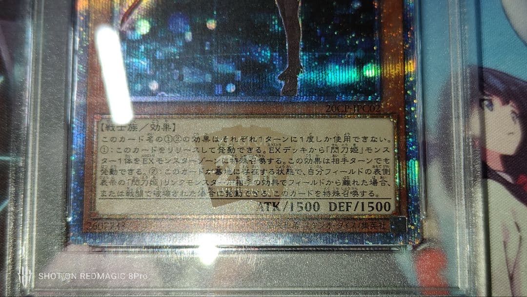 psa10　美品　閃刀姫レイ 20thシークレット　 遊戯王