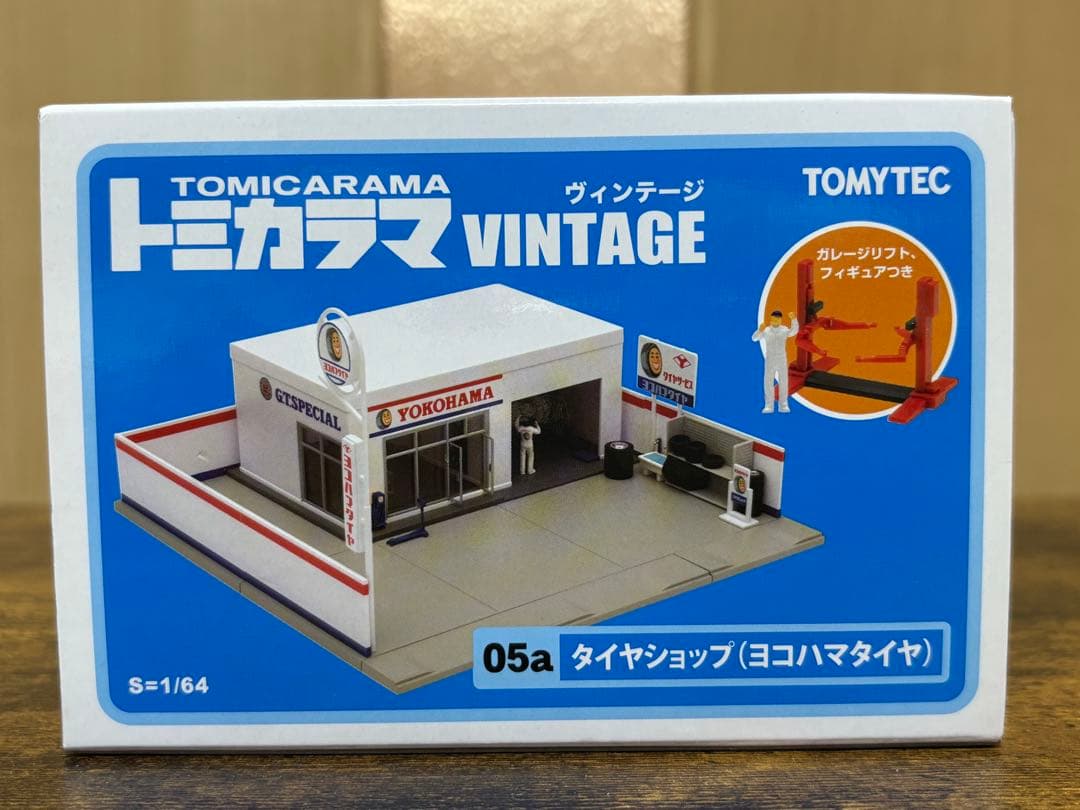 TOMYTEC トミカラマ ヴィンテージ 05a タイヤショップ