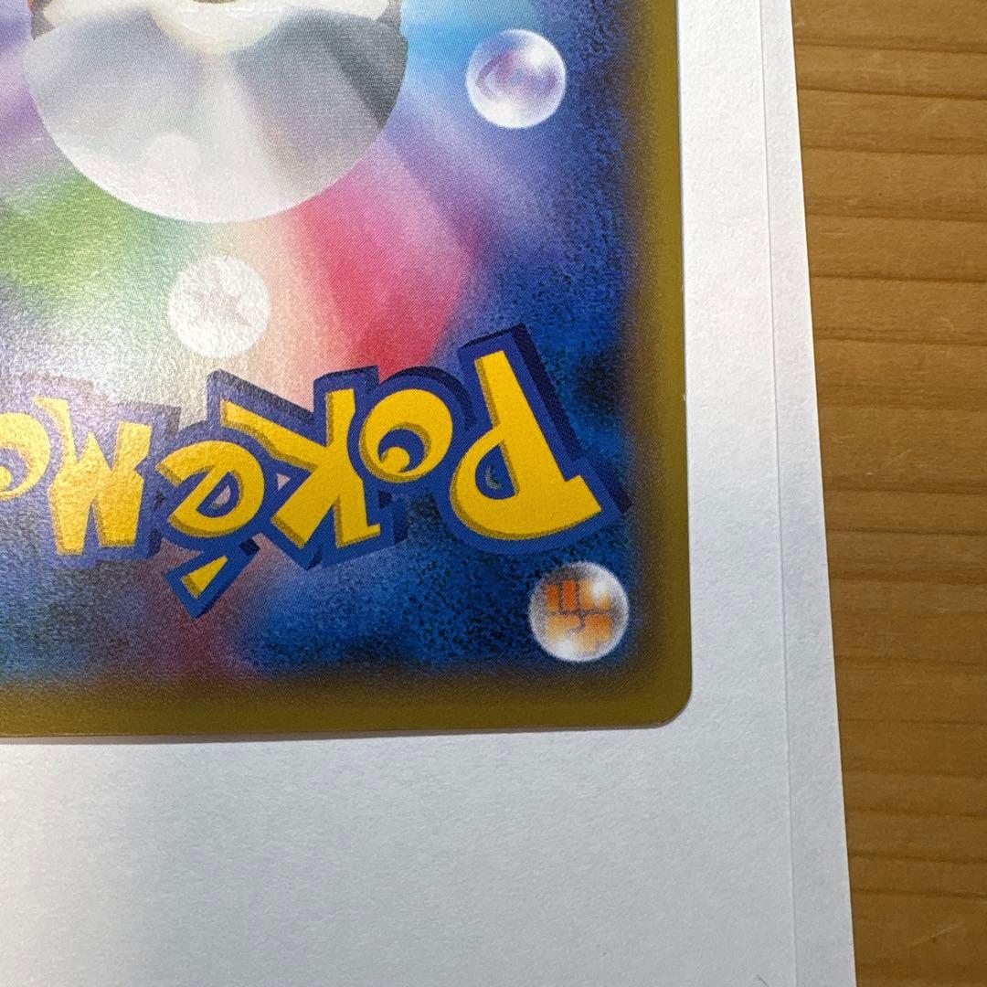 【ポケモンカード】ミュウ016/036 cp5 3枚