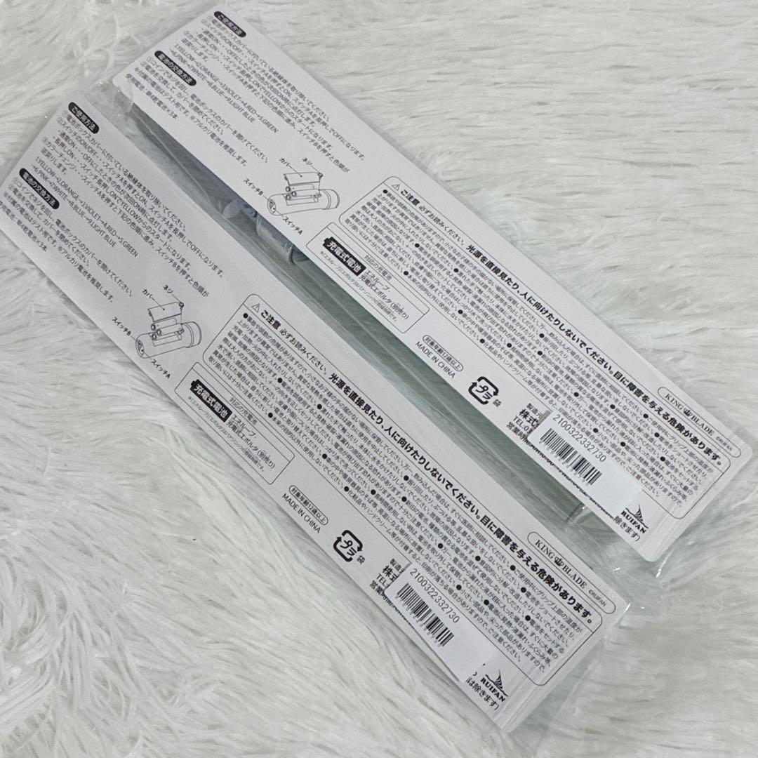 2本セット　ICEx Penlight ver.4　ペンライト　新品未開封　最新
