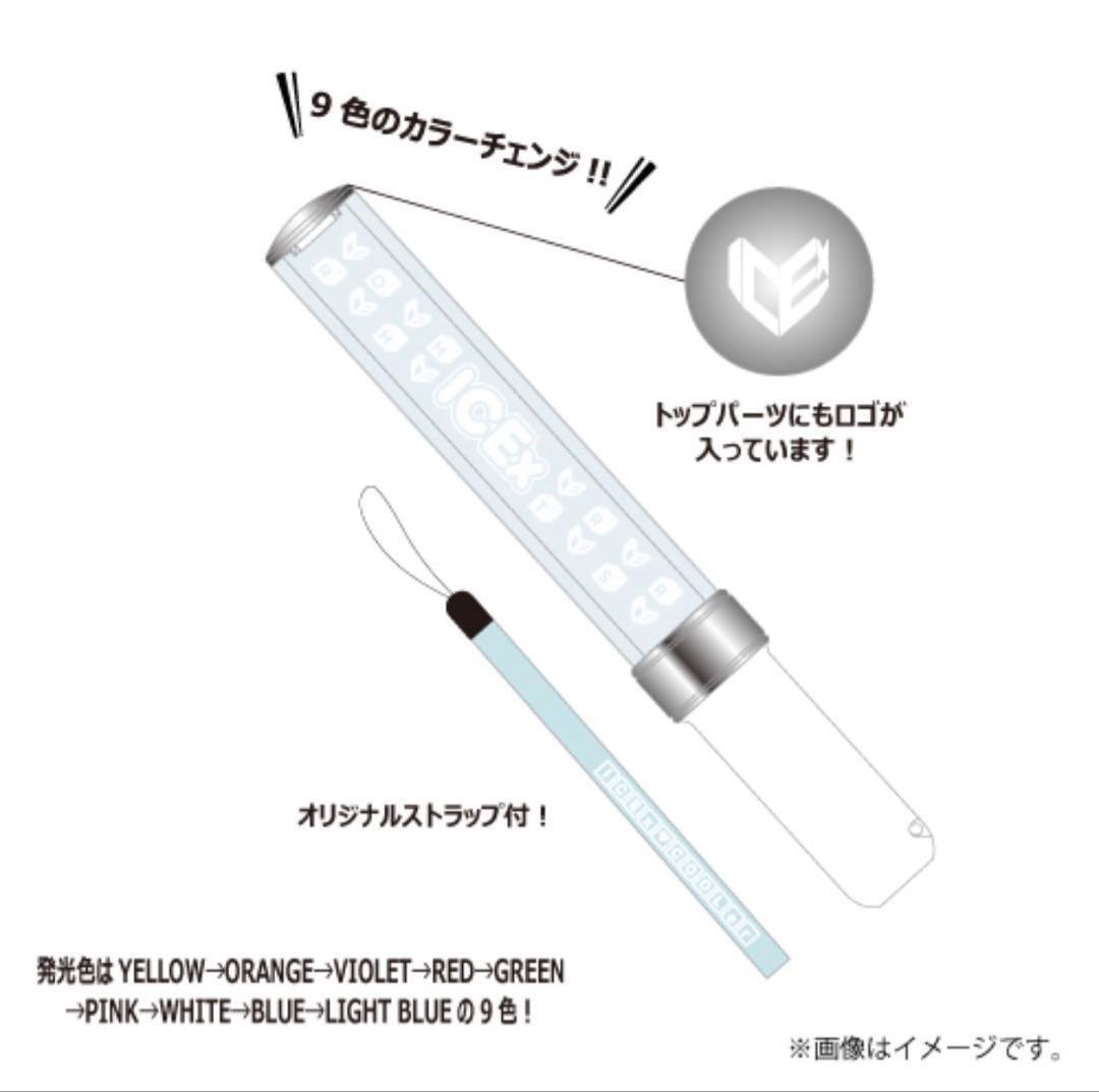 2本セット　ICEx Penlight ver.4　ペンライト　新品未開封　最新