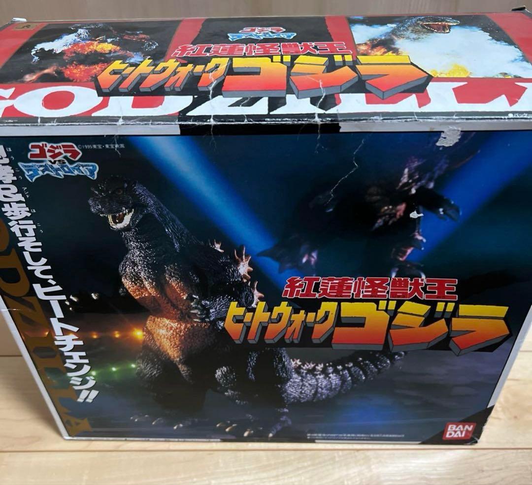 【マサオ】弩級歩行体　デストロイア完全体&ヒートウォークゴジラSET