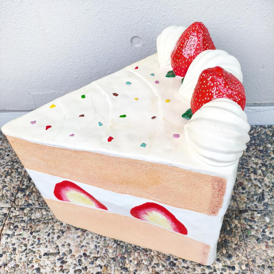 希少 ロータリーヒロ　イースね　苺のショートケーキ スツール 椅子