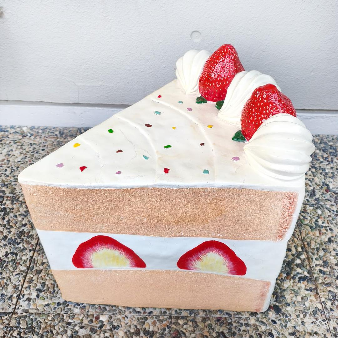 希少 ロータリーヒロ　イースね　苺のショートケーキ スツール 椅子