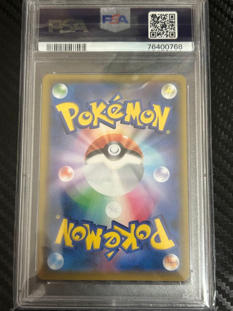 【PSA10】ソルガレオ＆ルナアーラGX SR