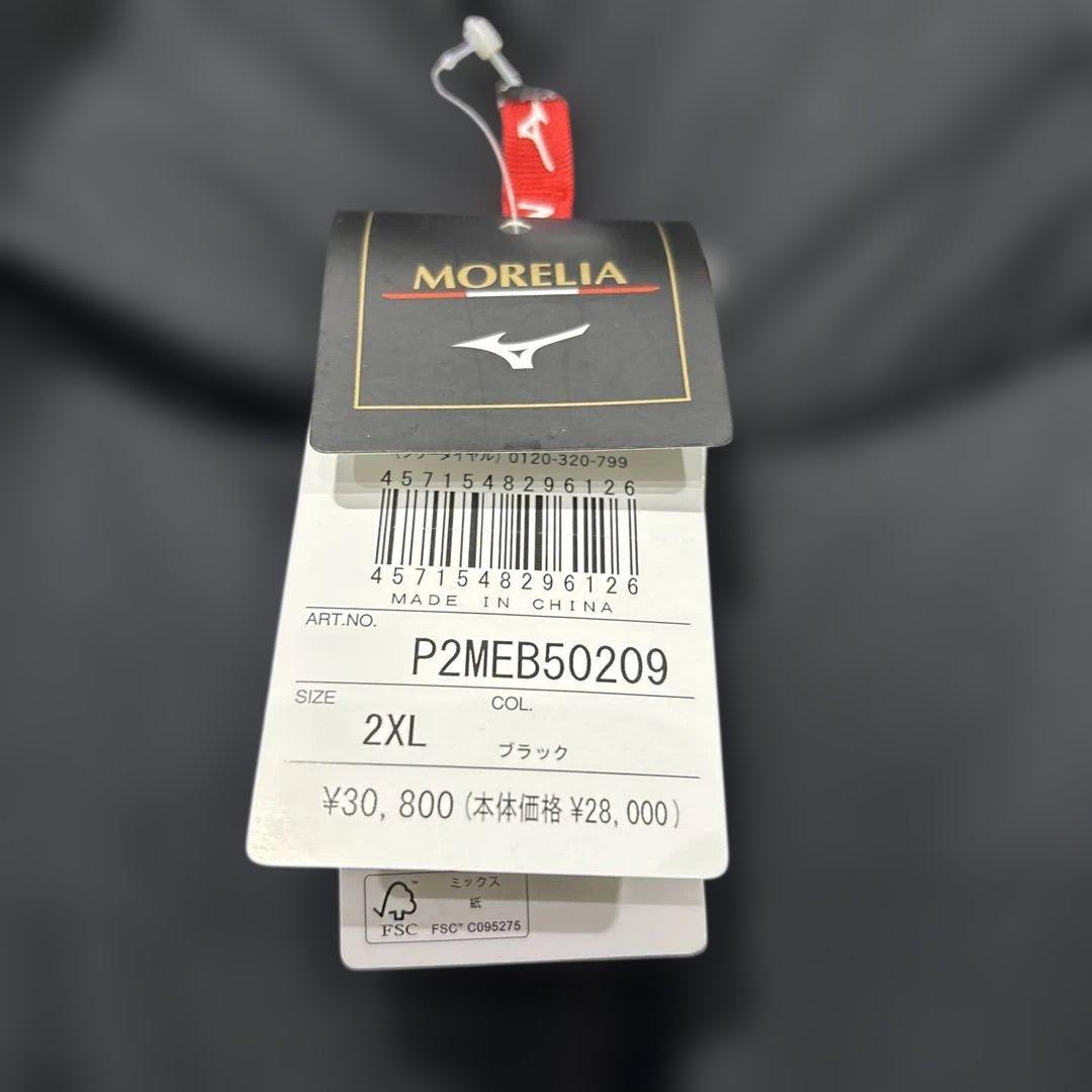 ミズノモレリアハーフコート新品