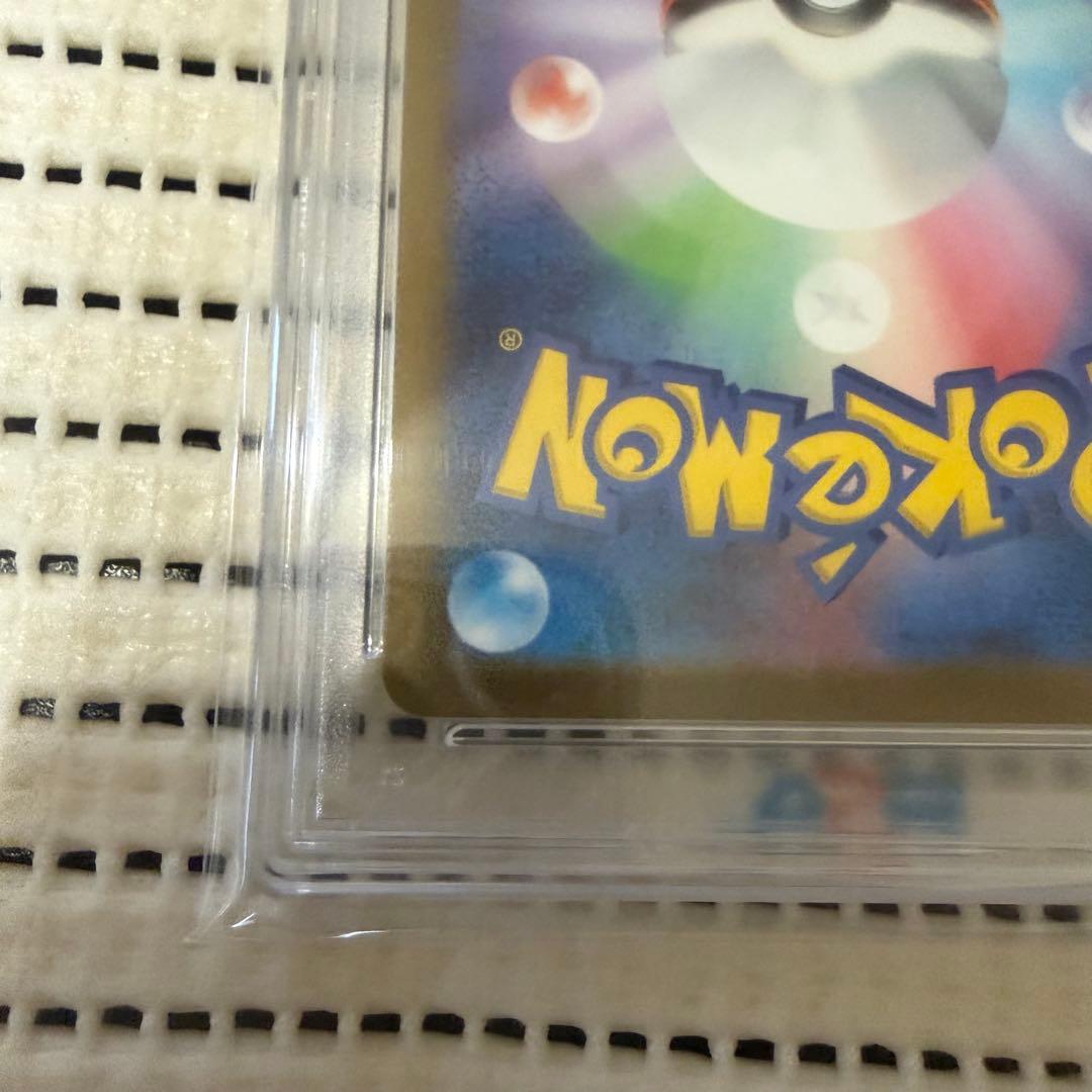 ポケカ AR キュウコン PSA10 ポケモン カード