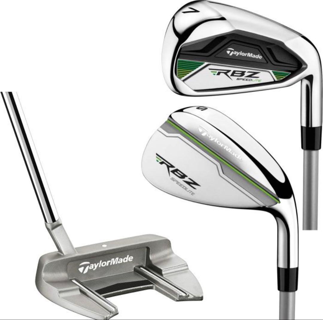 テーラーメイド RBZ SPEEDLITE レディース クラブセット 9本組