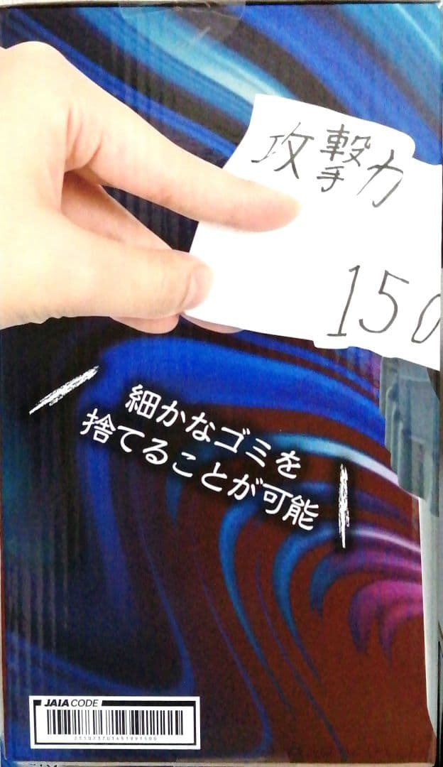 遊戯王アークファイブ 奈落の落とし穴 フィギュア付きダストボックス 15点セット