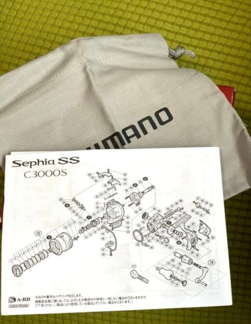 Sephia SS C3000HGSDH(美品)