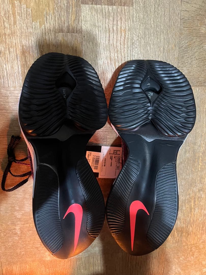 Nike アルファフライ　メンズ24.5cm