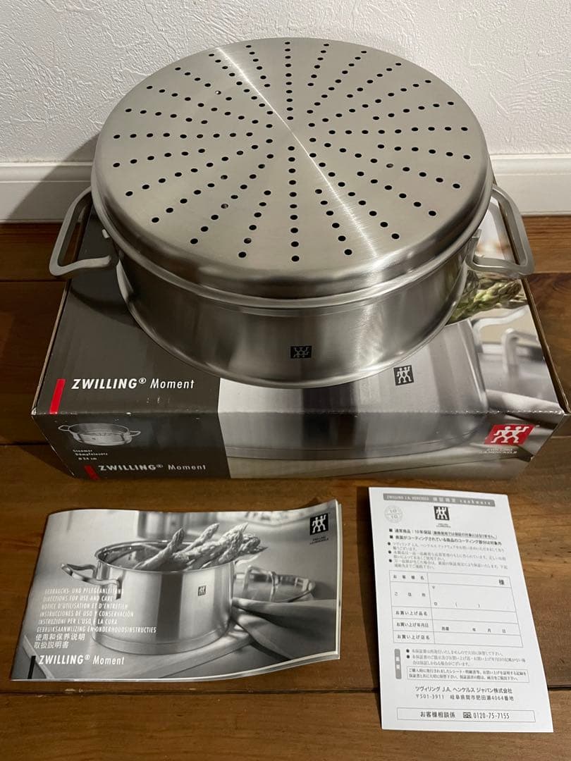 新品　未使用　ZWILLING Moment 両手鍋 ステンレス　スチーマー