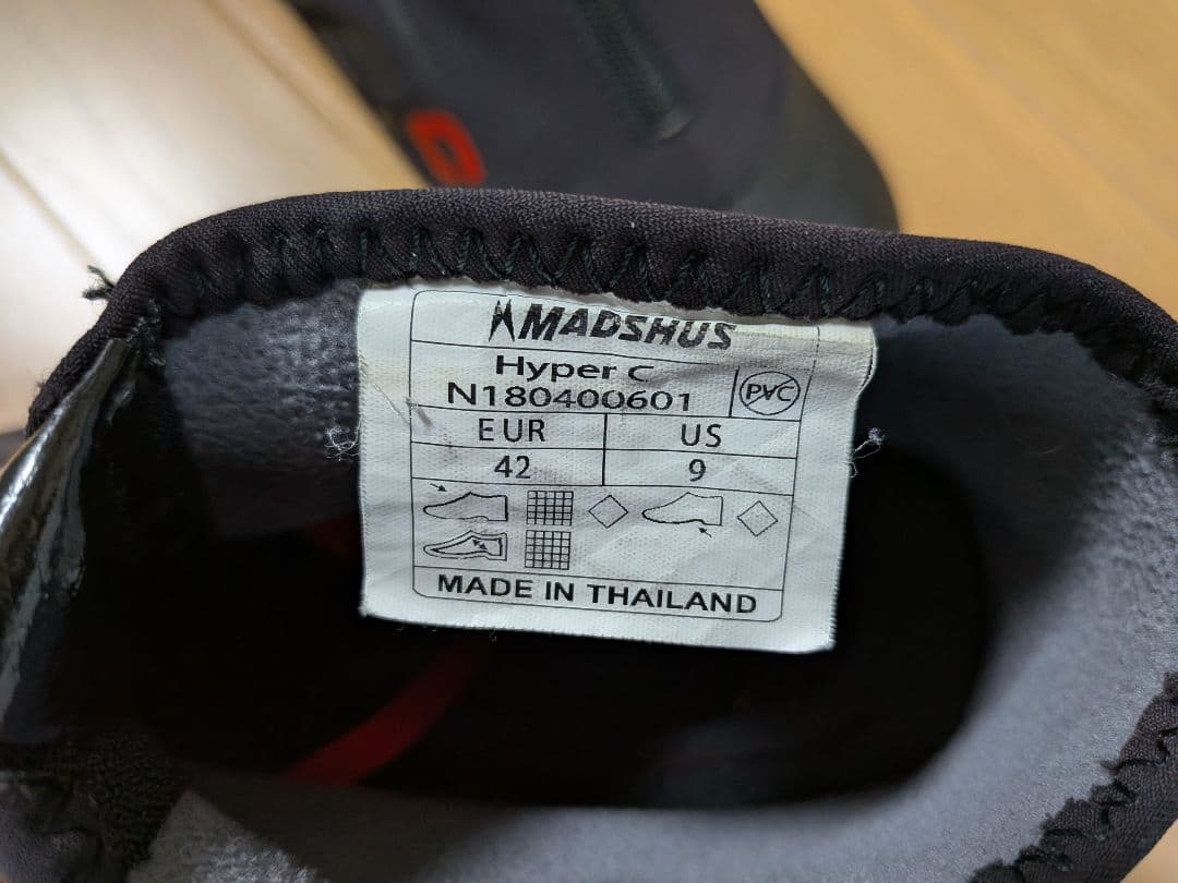 MADSHUS HYPER C XCスキーブーツ