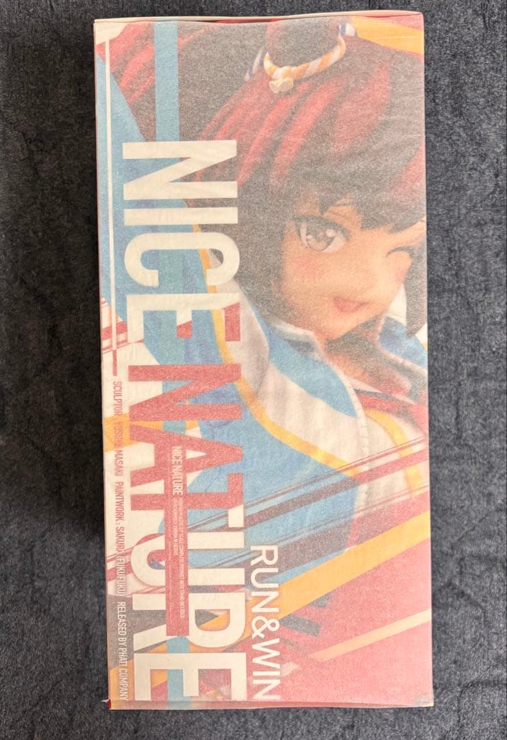 ナイスネイチャ フィギュア RUN&WIN