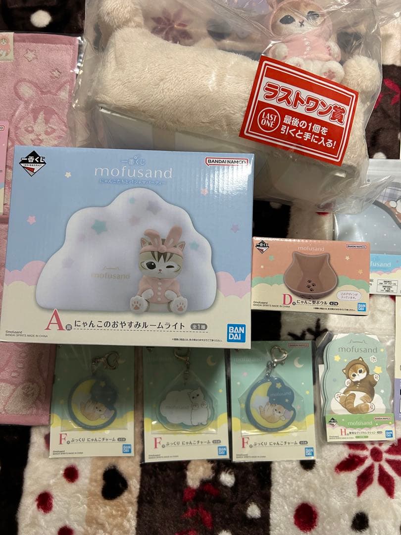 一番くじ モフサンド パジャマパーティー　A賞、D賞、ラストワン賞+おまけ多数