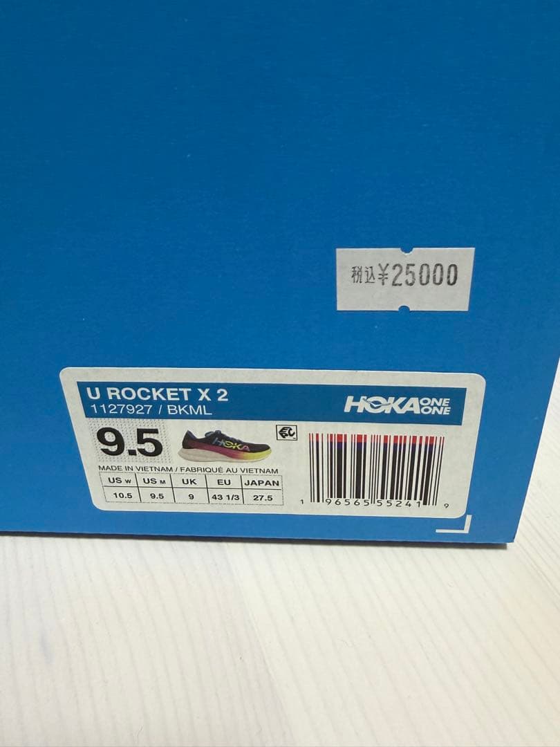 HOKA ONE ONE ROCKET X2 サイズ27.5
