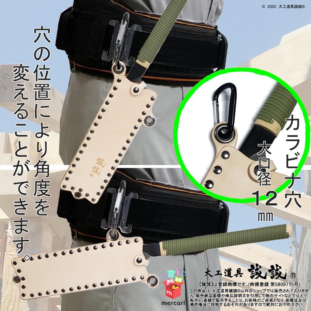 《 片刃 替刃ノコ 専用 ケース 》 鋸 鞘 (のこ さや) ナチュラルプラス