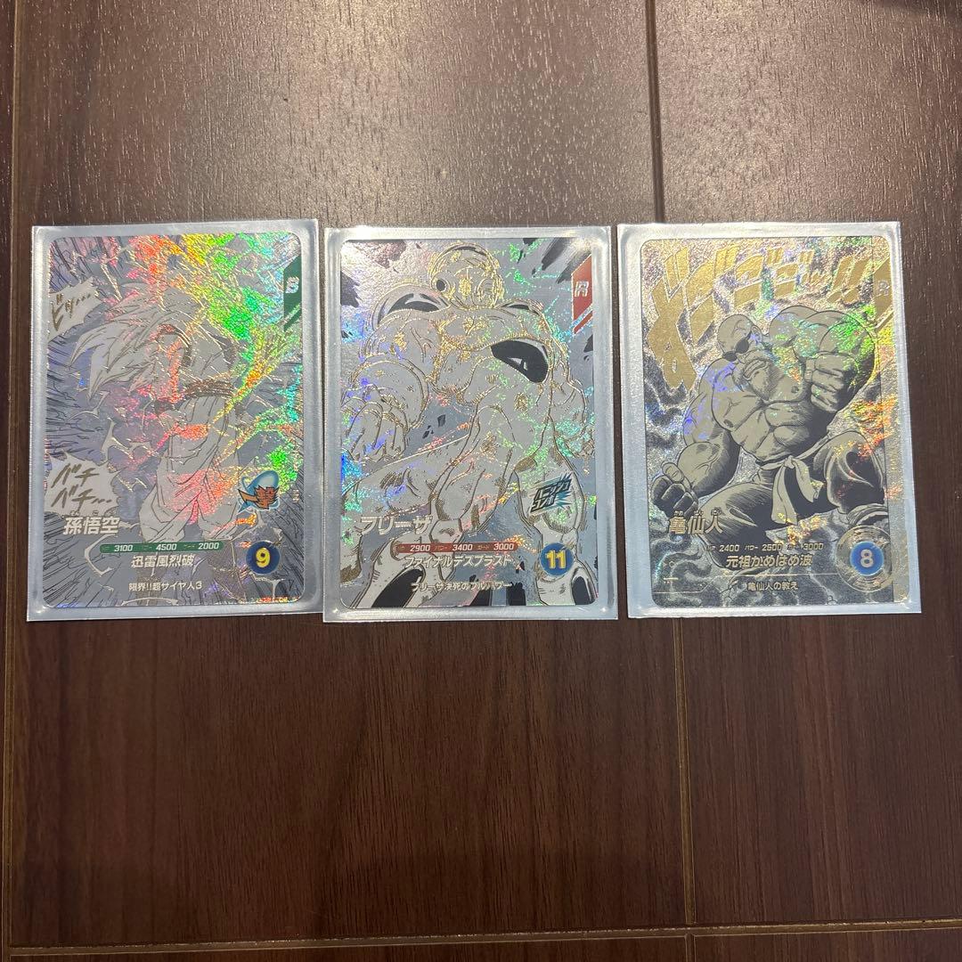 ドラゴンボールダイバーズ GDR 孫悟空とフリーザ、パラレル３枚セット