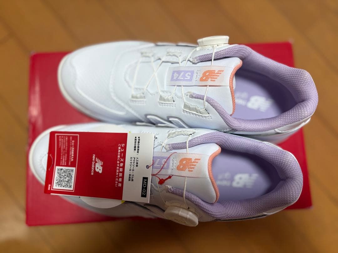 New Balance 574 BOAシステム スニーカー