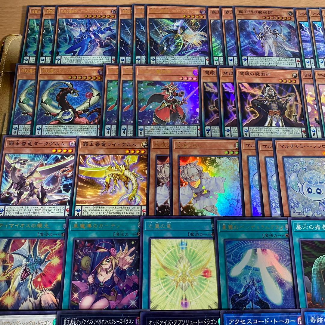 大会優勝構築 覇王魔術師 デッキ 星霜の魔術師アストログラフマジシャン 本格構築