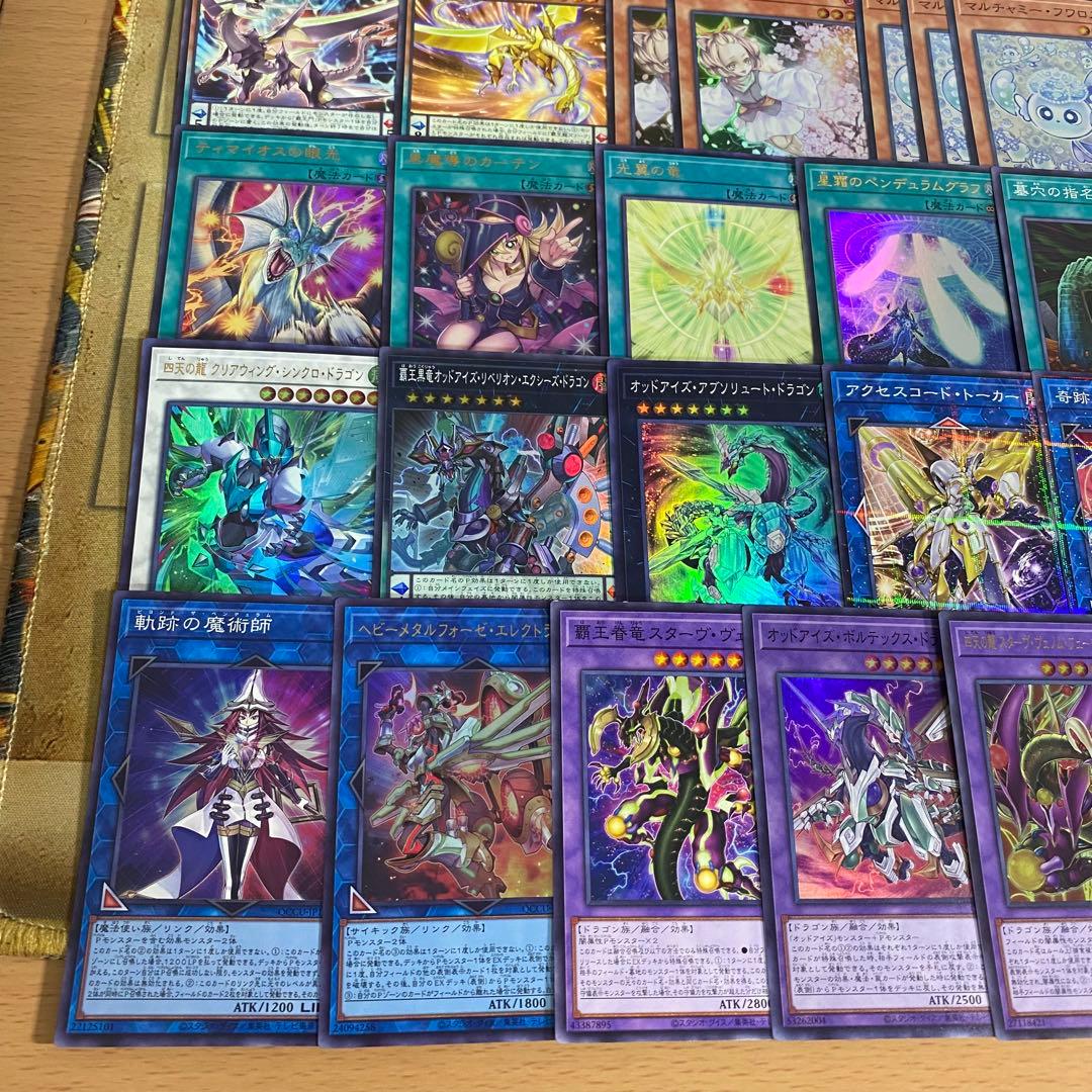 大会優勝構築 覇王魔術師 デッキ 星霜の魔術師アストログラフマジシャン 本格構築