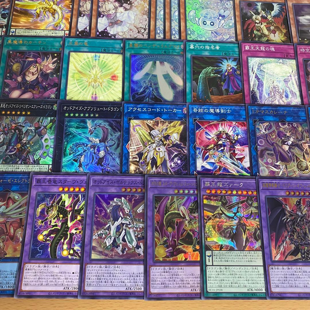 大会優勝構築 覇王魔術師 デッキ 星霜の魔術師アストログラフマジシャン 本格構築