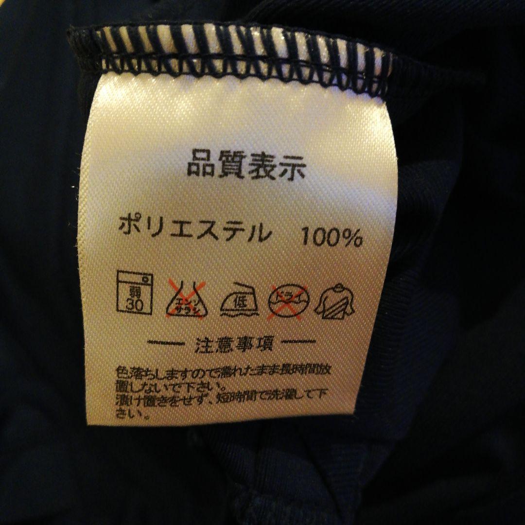 新品　サイズМ　アスレタ　セットアップジャージ　ネイビー