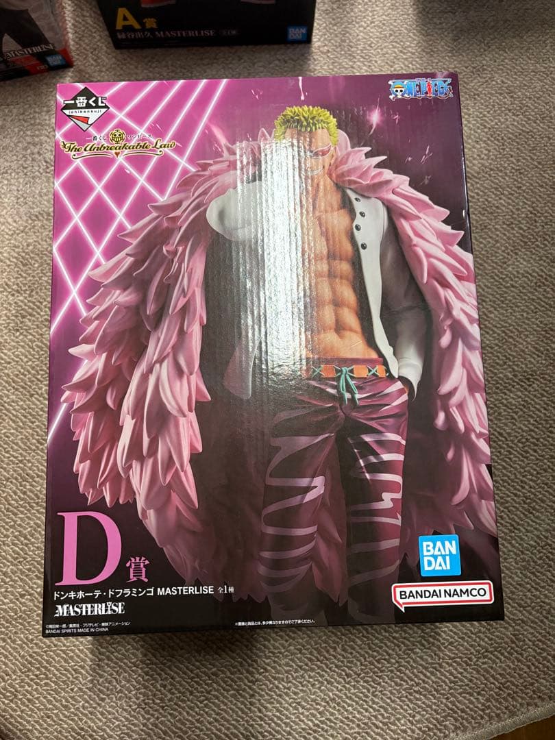 ワンピースA賞トラファルガー・ローD賞ドンキホーテ・ドフラミンゴ ラスト賞まとめ