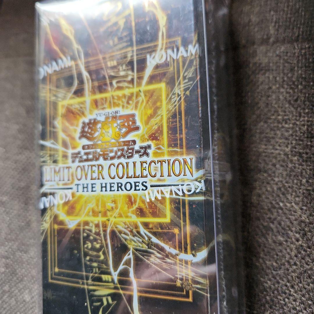 遊戯王 LIMIT OVER COLLECTION シュリンク　ケース付き