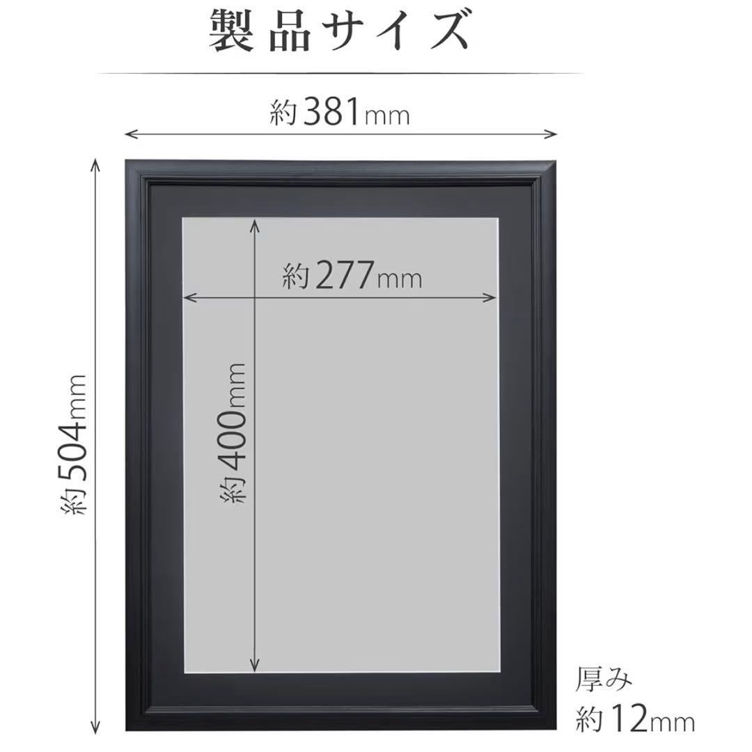 mocha展A3クリアポスター額付き