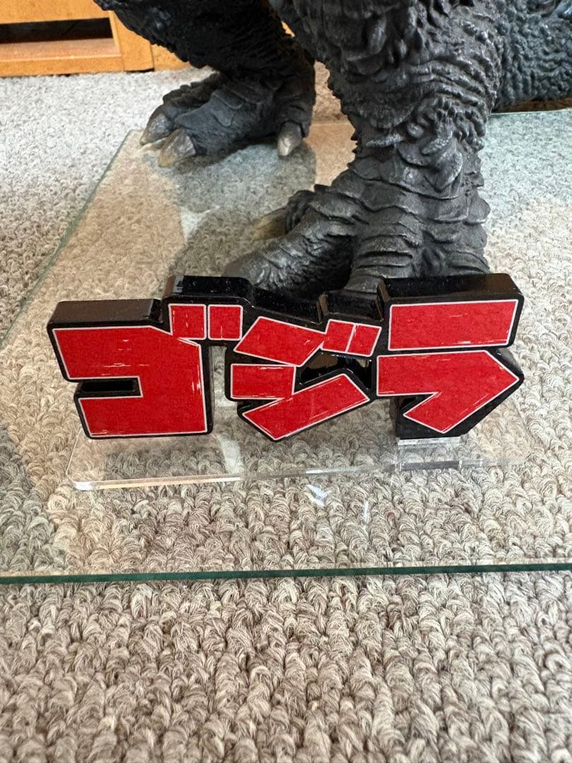 アクリルロゴ付き！東宝30cmシリーズ　ゴジラ・ザ・ライド　ゴジラストア限定版
