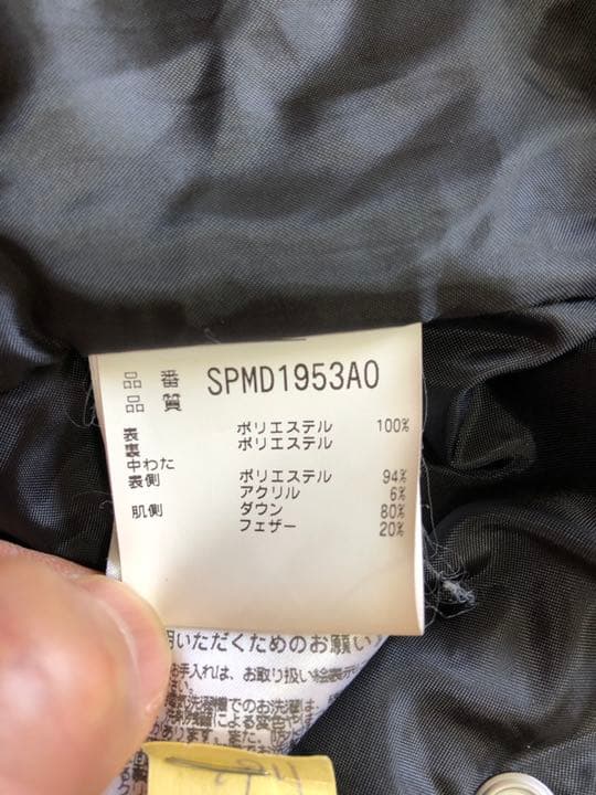 スキー PHENIX Japan Team Shell Jacket