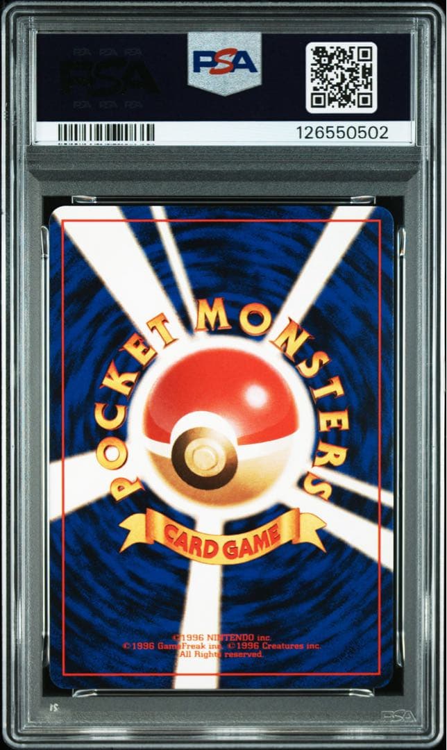 PSA10　イワークサザンアイランド　ポケモンカード