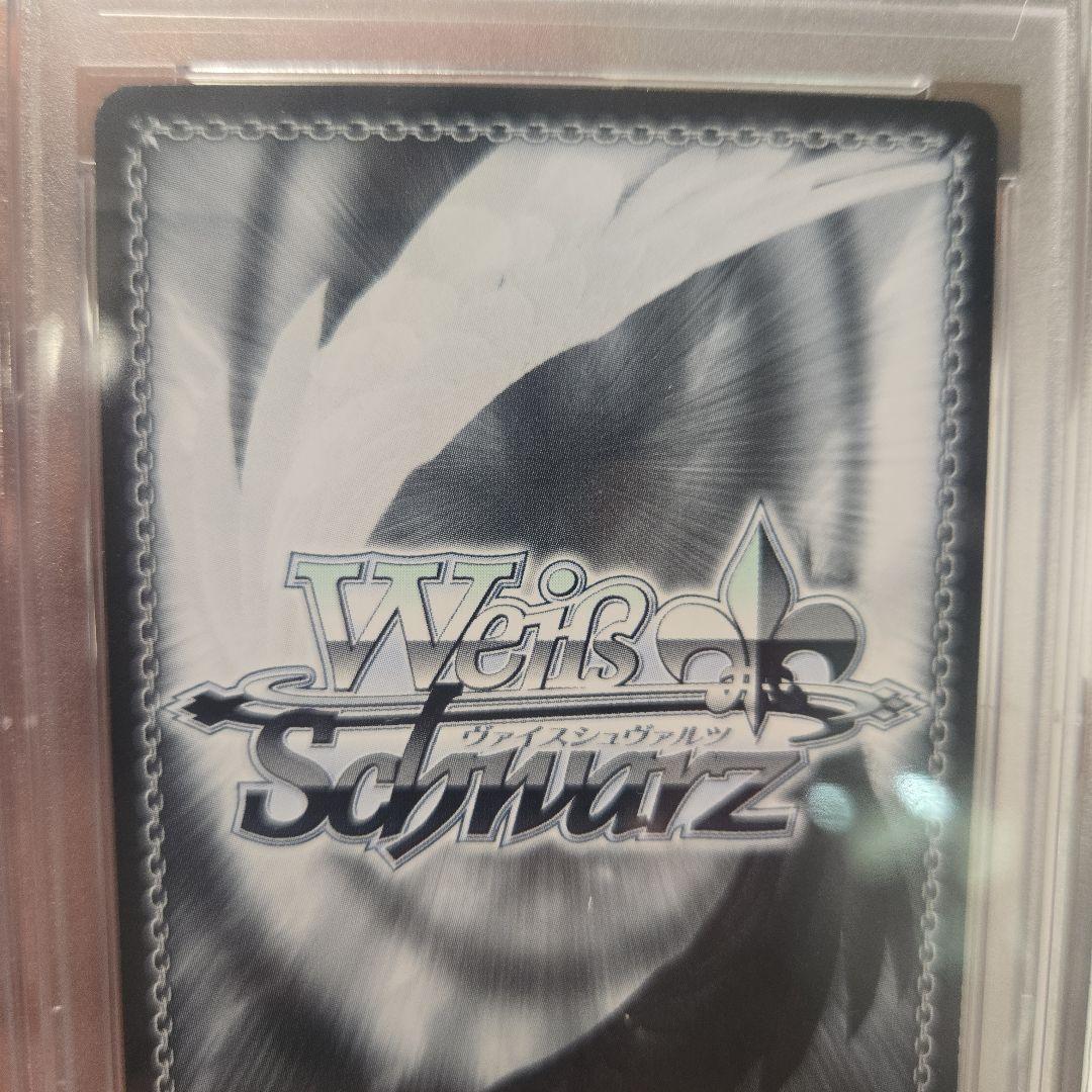 はじめましょうか　サイン　ssp psa10　三船栞子