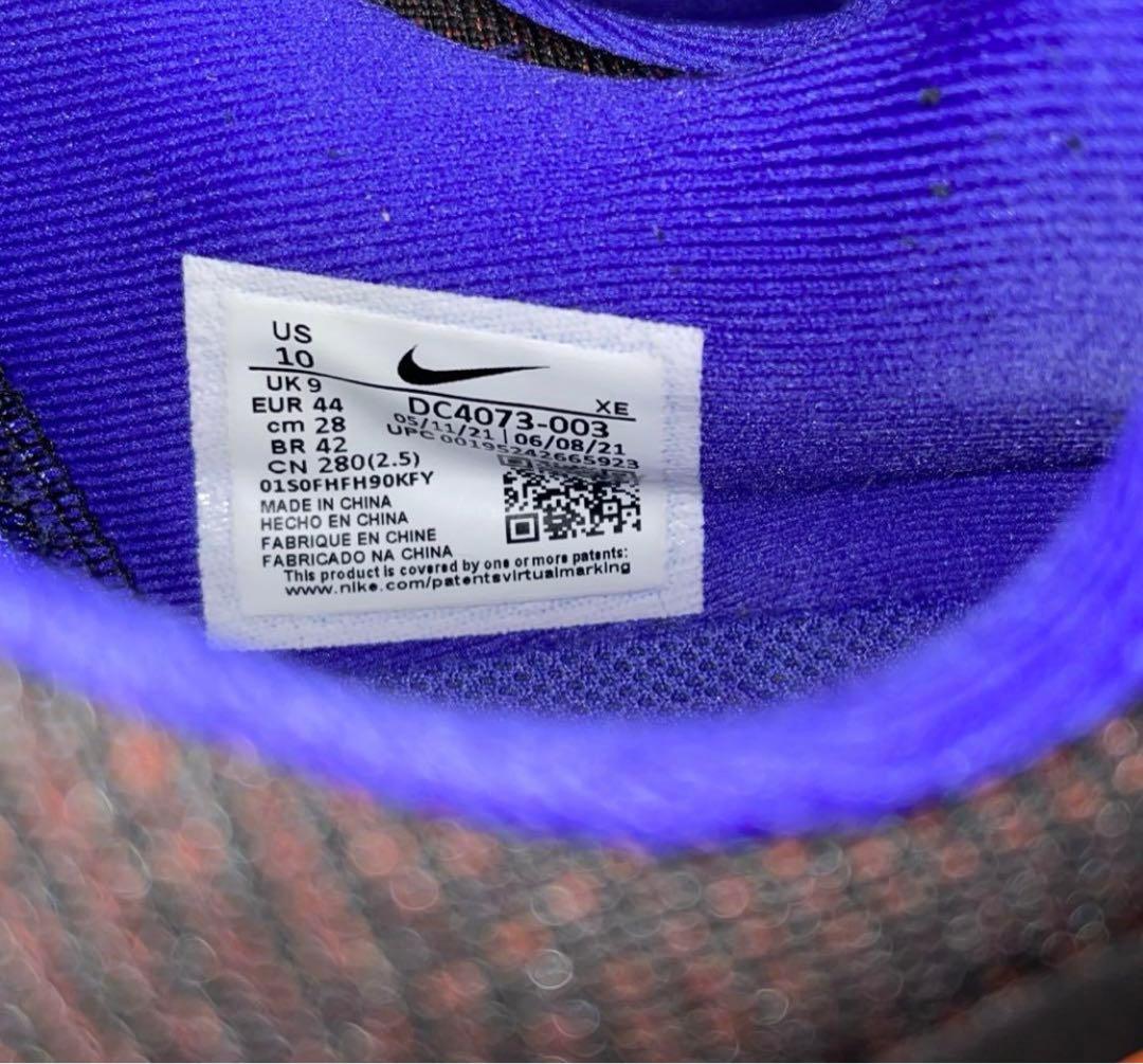 NIKEナイキ エア ズーム ペガサス 38 シールド