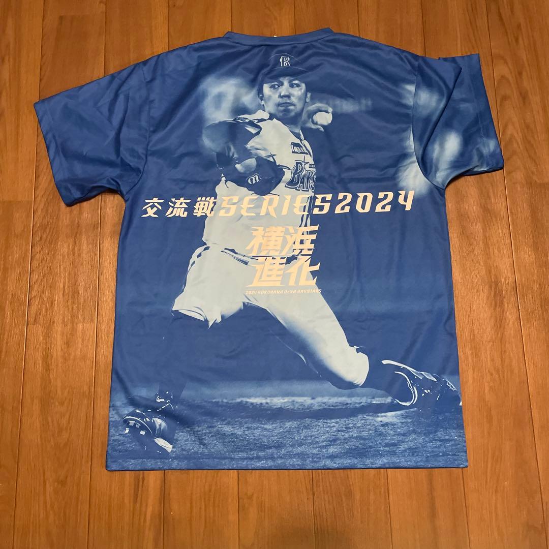ベイスターズ 11東克樹 神奈川ユニ&交流戦Tシャツ&タオル2種 おまけ付き